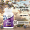АПИ-ЧЕРНИКА PREMIUM, 30 пастилок